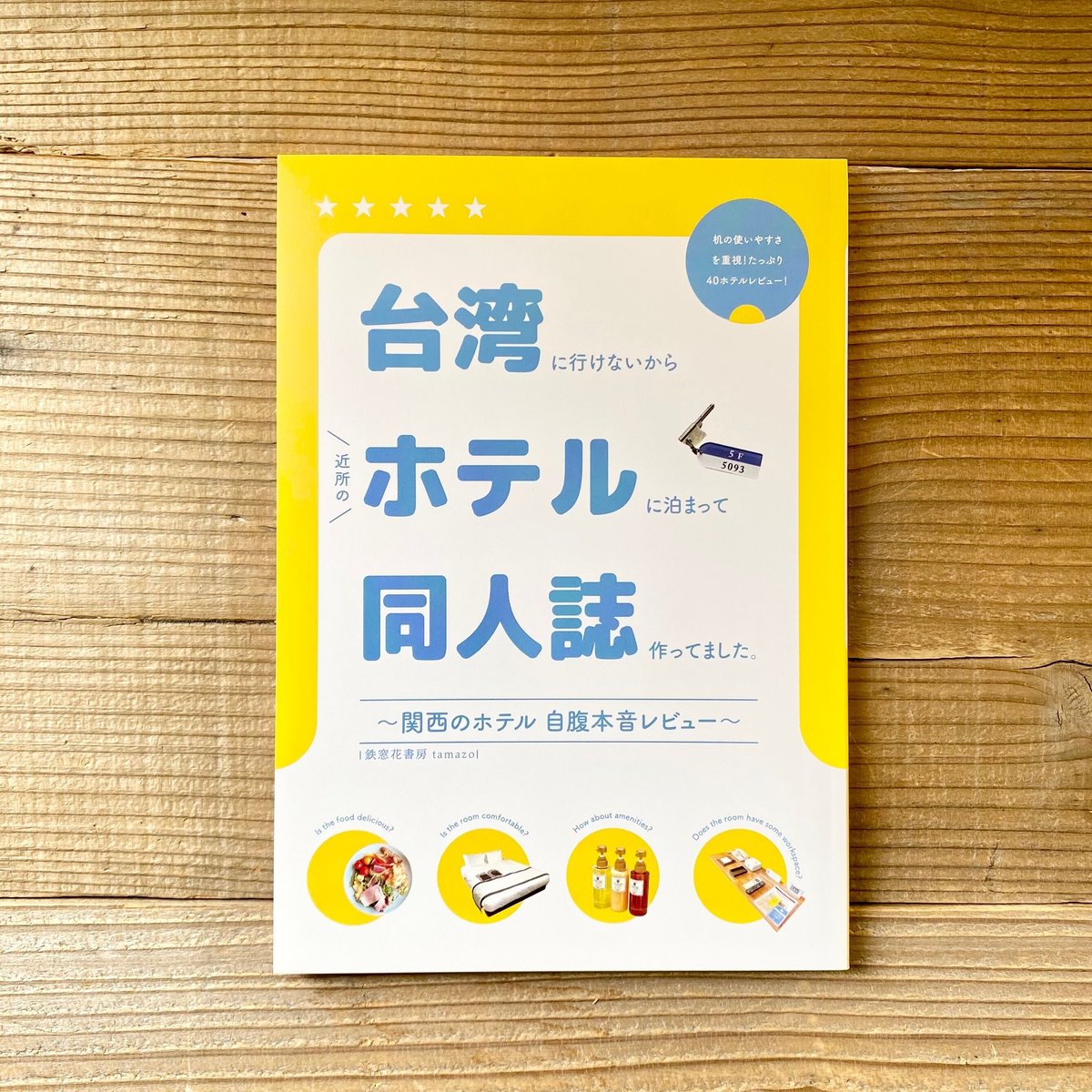 □　画家本人出品 BL-ZONE 2022 10 独行道/正方形　□ □ 画家本人出品 BL-ZONE 2022 10 独行道/正方形 □