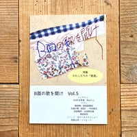 チョコレートスフィンクス考　伊藤重夫　帯付 Amazon.co.jp: 帯付き 伊藤重夫 チョコレートスフィンクス考 跋