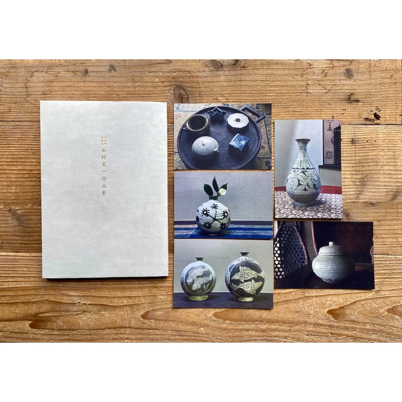 大山崎 木鶏窯 木村重一作品集 | 1003 ONLINE STORE