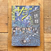 3冊❣️A day in the life ❣️科学を促進しよう❣️ 3冊❣️A day in the life ❣️科学を促進しよう❣️ Amazon.co.