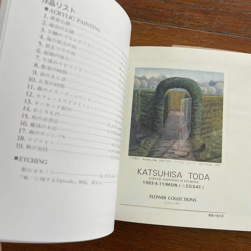 PUNK 初版 サイン本 坂本龍一 直筆サイン入り NO NUKES 2012 サイン本 奈良美智 - メルカリ