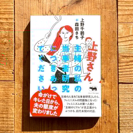 CATEGORY 新刊 | 1003 ONLINE STORE