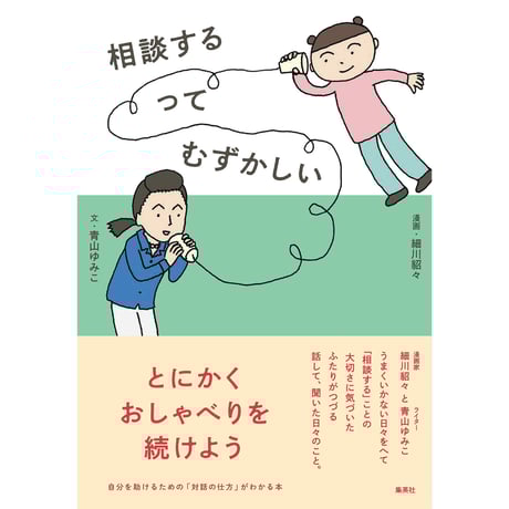 ITEM | 1003 ONLINE STORE