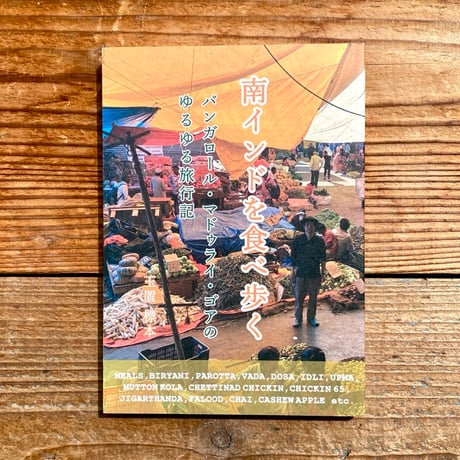 夢境の回転木馬 非売品パンフレット　昼の部　夜の部　各一部 ﾂﾙﾐﾛﾎﾞ on X: 