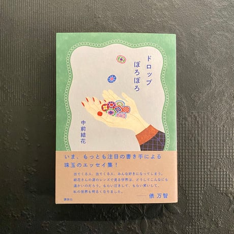 CATEGORY 新刊 | 1003 ONLINE STORE