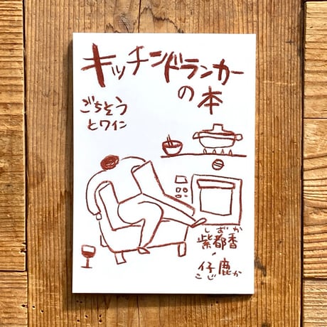 CATEGORY 新刊 | 1003 ONLINE STORE