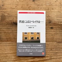 【初版発行本】はじまりの樹 津川絵理子句集 戸田勝久装丁 自筆句・サイン入》津川絵理子作品集Ⅰ | 1003 ONLINE STORE