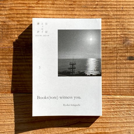 CATEGORY リトルプレス／ZINE | 1003 ONLINE STORE