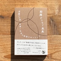 【希少品：オリジナル版】踊るミシン＋チョコレートスフィンクス考【2巻セット】 チョコレートスフィンクス考(伊藤重夫) / 盛林堂書房 / 古本、中古本