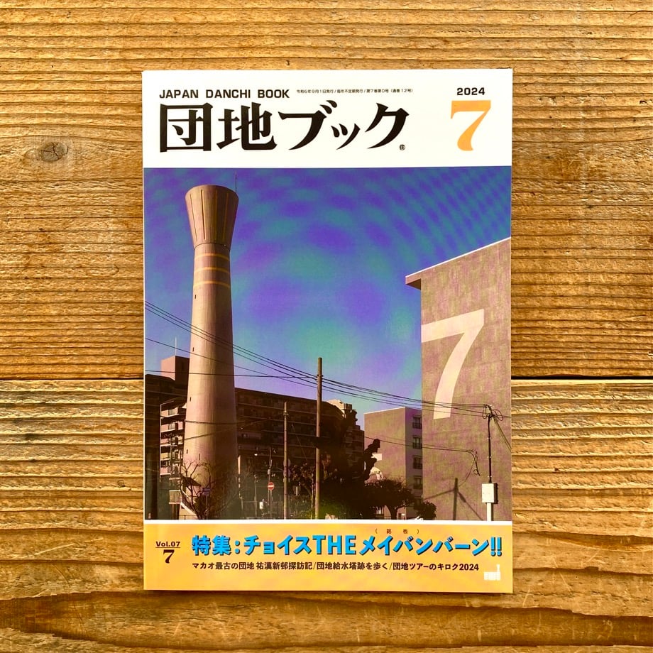 670794cfb2940f08586e7f04
