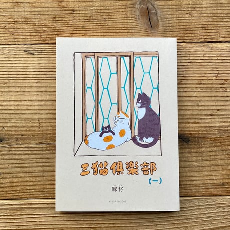 ITEM | 1003 ONLINE STORE