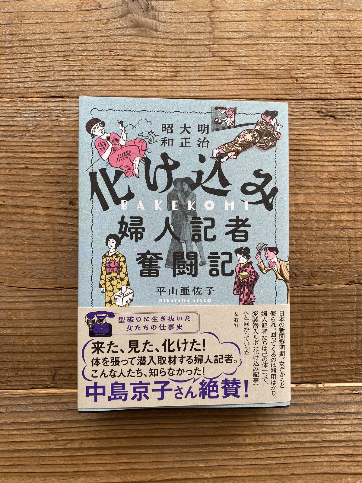 不遷流 巻物　秘伝　明治の巻物　入手困難　保存品 不遷流 巻物 秘伝 明治の巻物 入手困難 保存品 巻物不遷流 巻物 秘伝