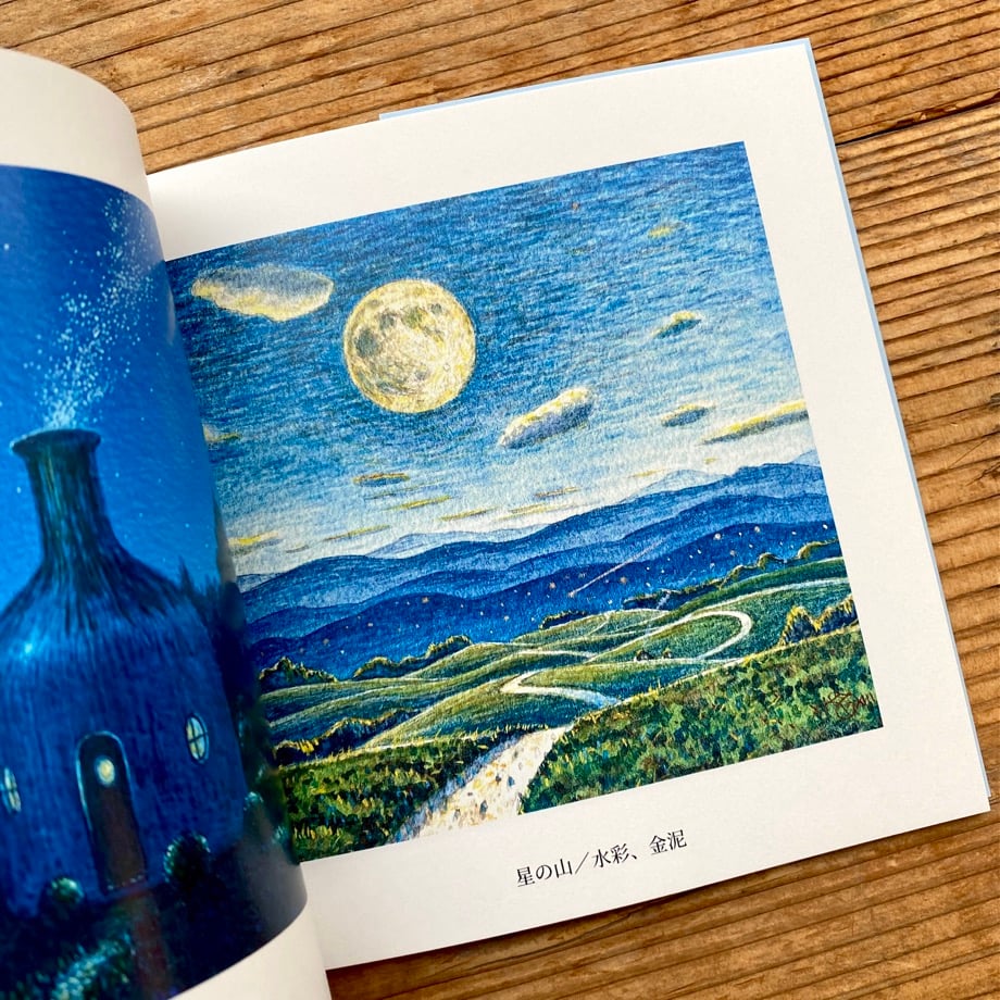 戸田勝久展『春の気持ち』画集 | 1003 ONLINE STORE