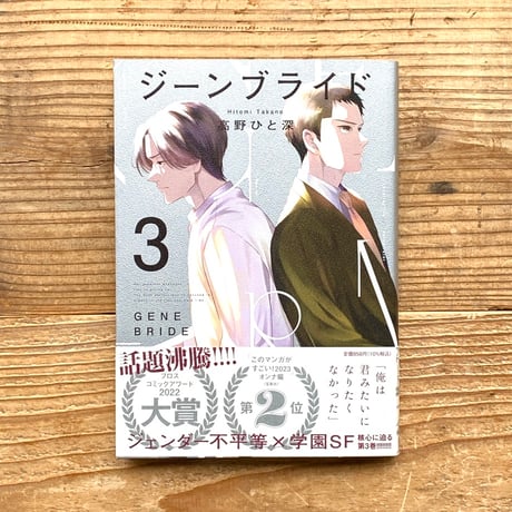 ❤️❤️❤️❤️JOHNS❤️2014年1-12冊❤️特集あり ❤️❤️❤️❤️JOHNS❤️2014年1-12冊❤️特集あり