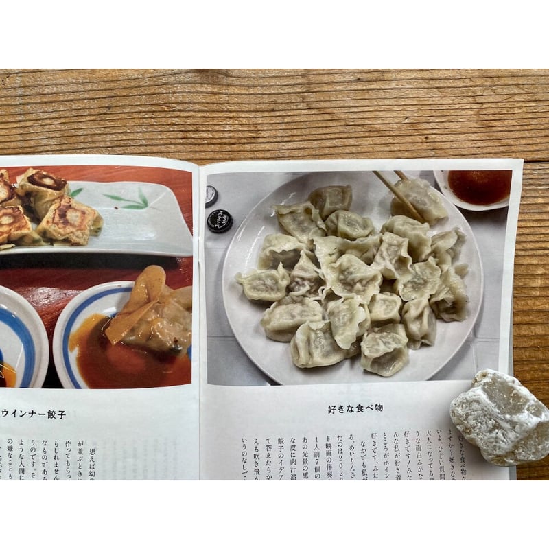 神戸のまちぎょうざ ／ 神戸餃子クラブ | 1003 ONLINE STORE