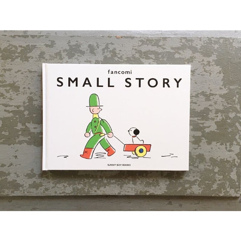 パレスサイドビル物語 2006年版 パレスサイドビル物語 2006年版