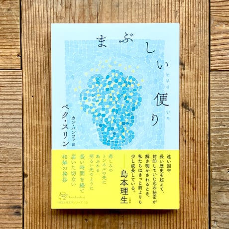 CATEGORY 新刊 | 1003 ONLINE STORE