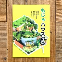 踊るミシン 2022Final ／ 伊藤重夫 | 1003 ONLINE STORE