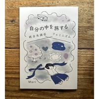 決定版 第二の性 Ⅱ 体験（下）／ シモーヌ・ド・ボーヴォワール 著