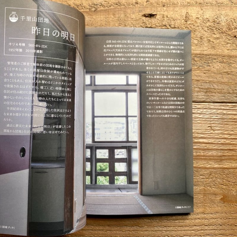 日本村落講座 10巻 日本村落講座 10巻 日本村落講座 10巻 Amazon.co.jp: 村の社会学