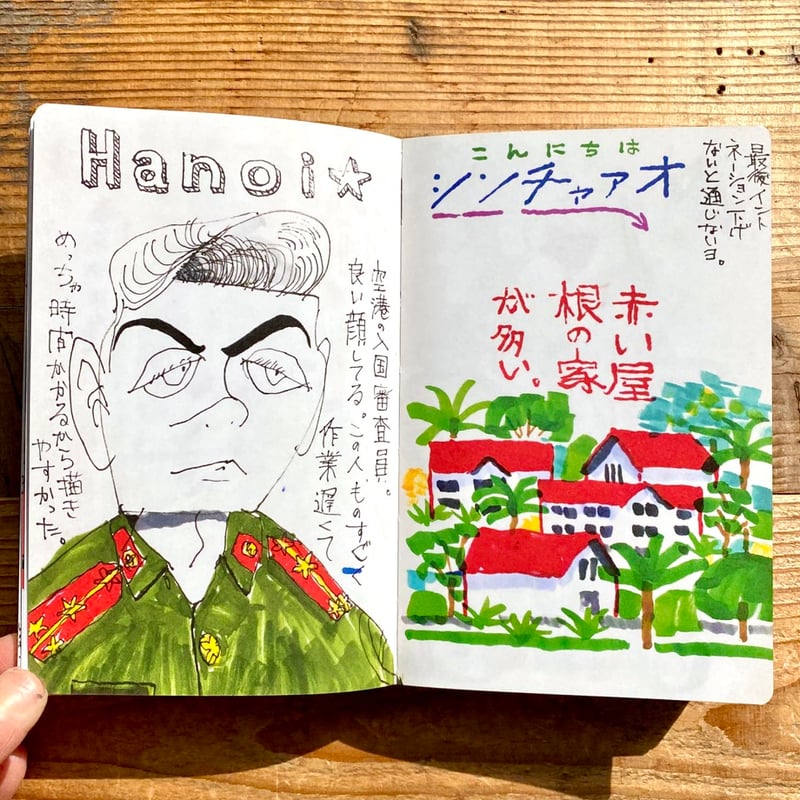 画集『TRAVEL SKETCH』/タケウマ | 1003 ONLINE STORE 画集『TRAVEL SKETCH』/タケウマ | 1003 ONLINE STORE