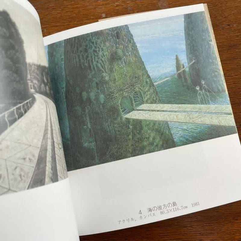 1983年 戸田勝久画集 復刻版 ※サイン入り | 1003 ONLINE STORE