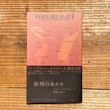 名古屋シネマテーク叢書シネアストは語る5冊セット 名古屋シネマテーク叢書シネアストは語る5冊セット shop