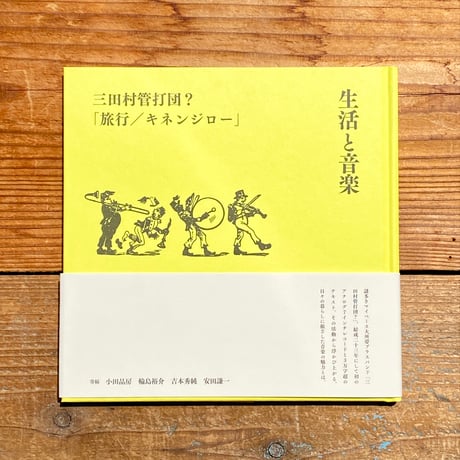 1月のむかし話　9冊 最新版ゲゲゲの鬼太郎 (1) : Mizuki Pro, Kodansha, Comic
