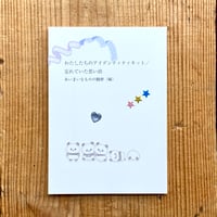 龍膽寺雄を読む本 ／ 鈴木裕人編 | 1003 ONLINE STORE