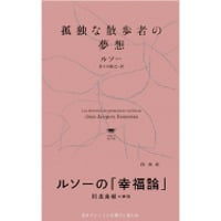 男女の進学格差はなぜ埋まらないのか？ 「ジェンダー・トラック