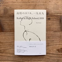 余りの風／堀江敏幸 | 1003 ONLINE STORE