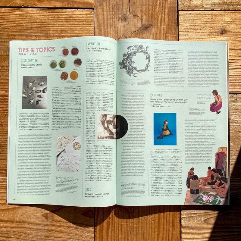 Subsequence Magazine Vol.08 | 1003 ONLINE STORE