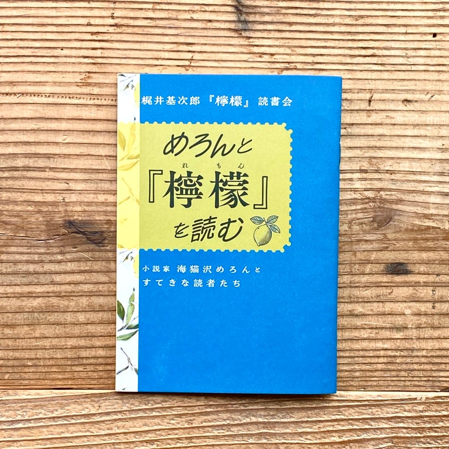 683822e1ff39a1005764ad00