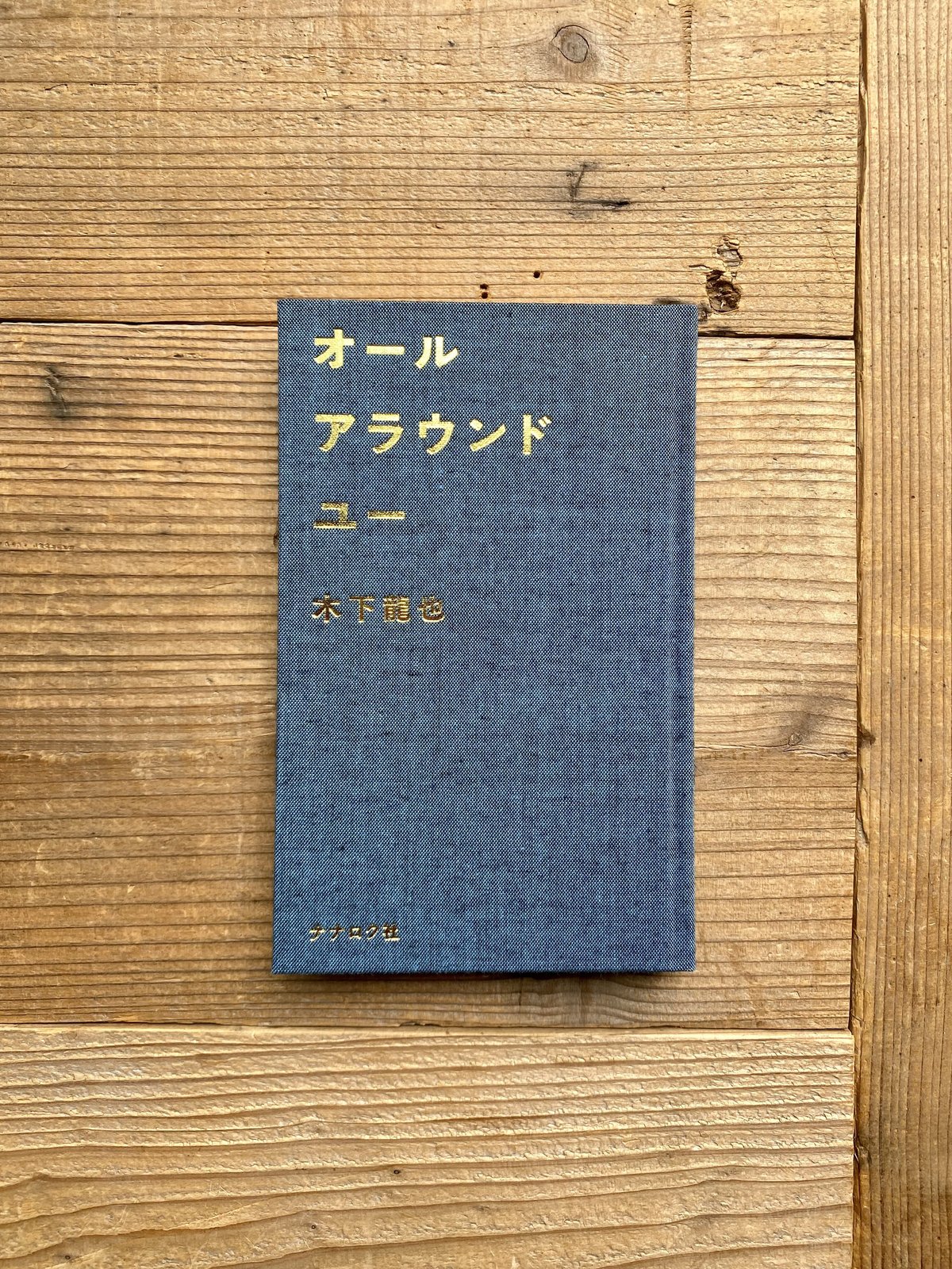 右翼辞典 堀幸雄著 三嶺書房 右翼辞典 堀幸雄著 三嶺書房 右翼辞典 | 堀 幸雄 |本 | 通販