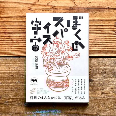 ITEM | 1003 ONLINE STORE