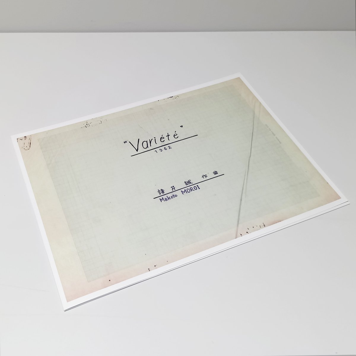 早期購入特典付き】NHKの電子音楽／川崎弘二 | 1003 ONLINE STORE