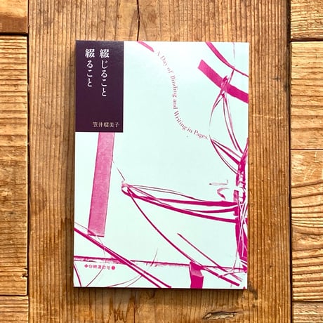 CATEGORY 新刊 | 1003 ONLINE STORE