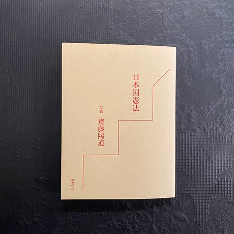 スンダル・シング著作集 1、2、3 。 3冊セット Sinclair ZX Spectrum: a visual compendium | Bitmap Books