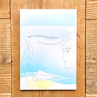 私たちが日本を出る理由　それでも日本で生きていく？