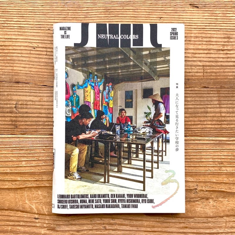 NEUTRAL COLORS 3 ニュー・カラー3号 | 1003 ONLINE STORE