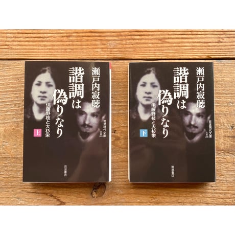 CATEGORY ジェンダー・フェミニズム | 1003 ONLINE STORE