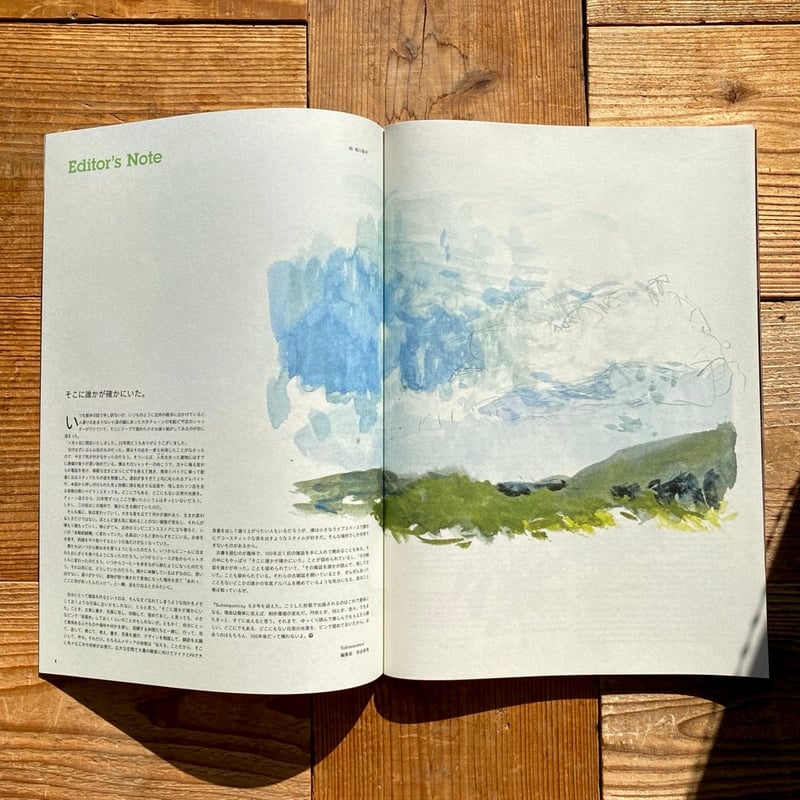 Subsequence Magazine Vol.08 | 1003 ONLINE STORE