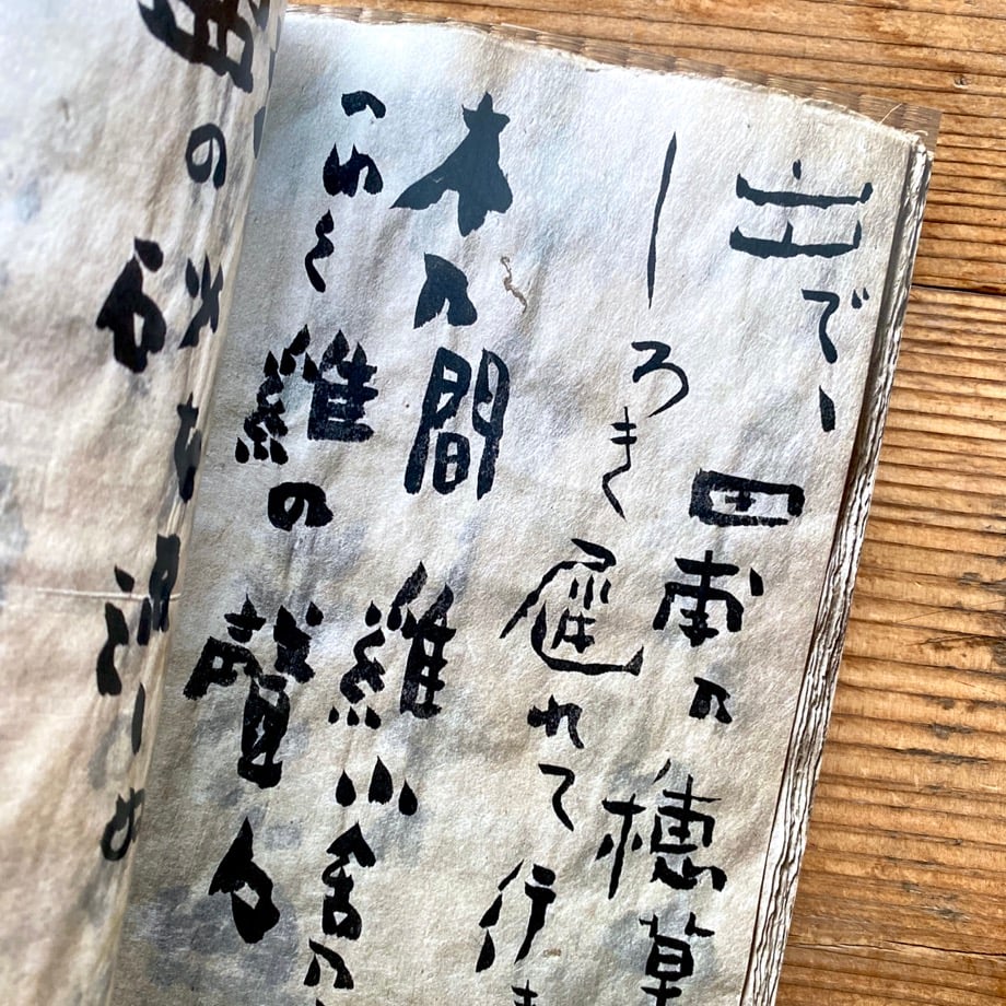 碧梧桐百句選 | 1003 ONLINE STORE 碧梧桐百句選 | 1003 ONLINE STORE