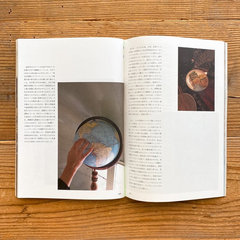 NEUTRAL 13冊セット（雑誌　ニュートラル） ニュートラル(1) NEUTRAL 美しきイスラムという場所