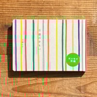 サイン本》チョコレート・スフィンクス考／伊藤重夫 | 1003 ONLINE STORE