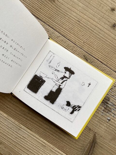 画用紙に描く‼️　KANニタズサワルヒューマン 画用紙に描く‼️ KANニタズサワルヒューマン さるかにかっせん