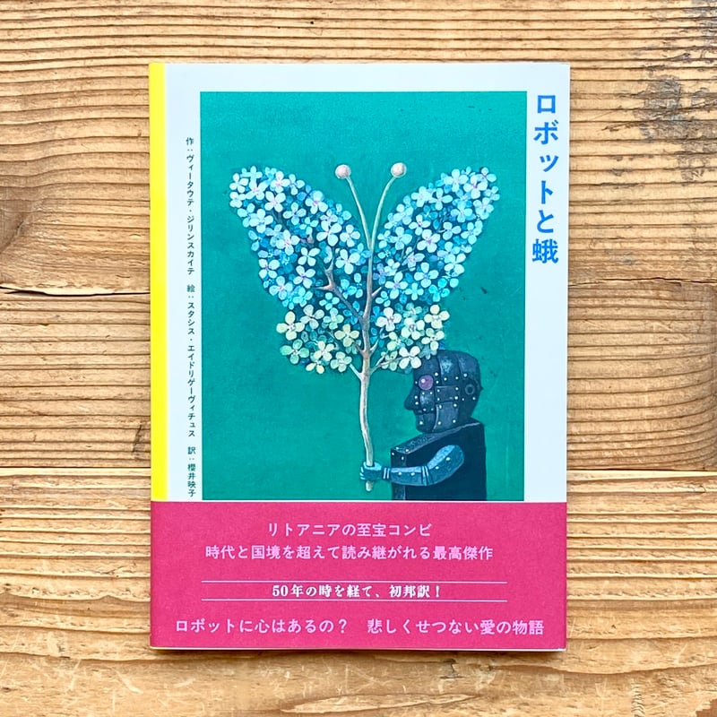 ユリドドコ 都市と人類の長い歩みをめぐる5冊：WIRED BOOK GUIDE | WIRED.jp