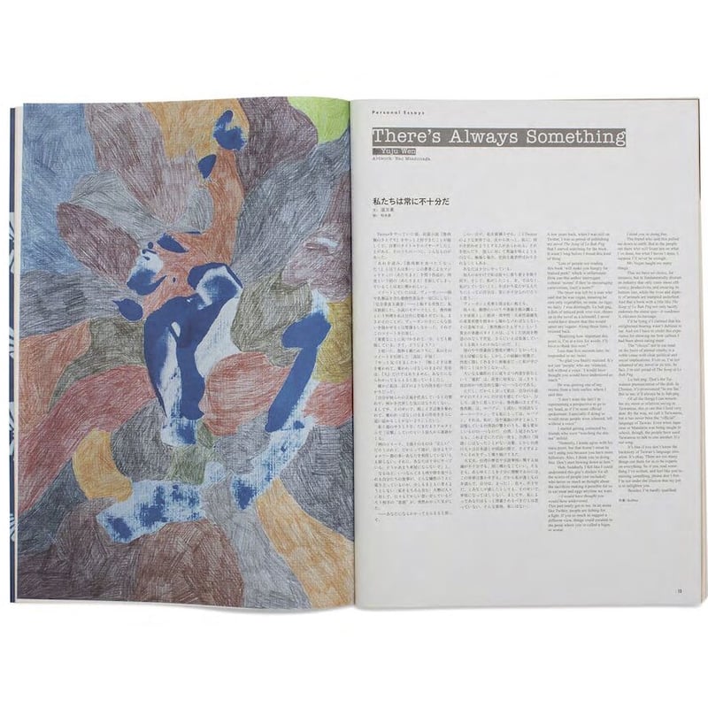 Subsequence Magazine Vol.6 | 1003 ONLINE STORE Subsequence Magazine Vol.6 | 1003 ONLINE STORE