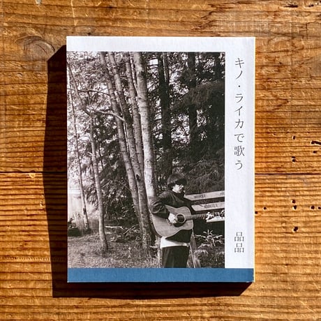 ハピネス イン リトルプレイス サイン入り 台本 キャストサイン入りアフレコ台本《第12話》プレゼントキャンペーンを