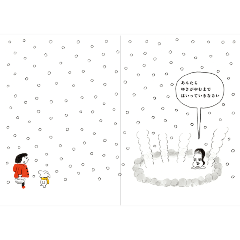 ぞうのマメパオ ／ 藤岡拓太郎 | 1003 ONLINE STORE